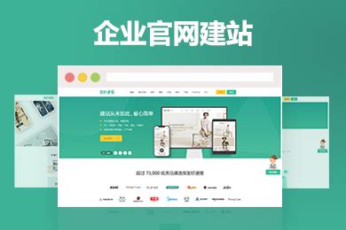 營(yíng)銷型企業(yè)網(wǎng)站建設(shè)與行政事業(yè)單位內(nèi)部控制規(guī)范更新的融合實(shí)踐