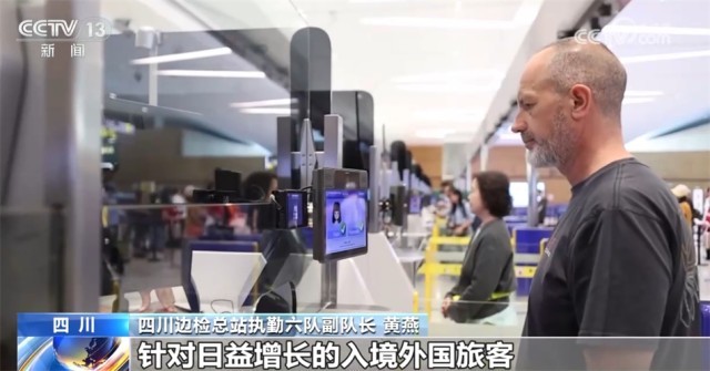 免簽“朋友圈”持續(xù)擴(kuò)容，入境旅游“熱”力十足