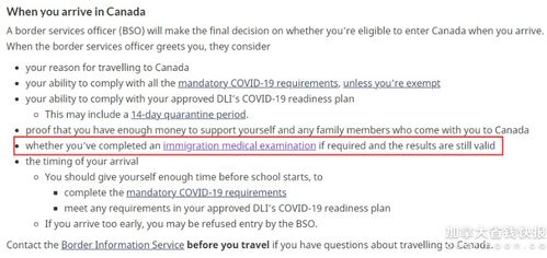 最新加拿大出入境規(guī)則盤點(diǎn) 9月7日邊境開放與疫苗接種者入境指南