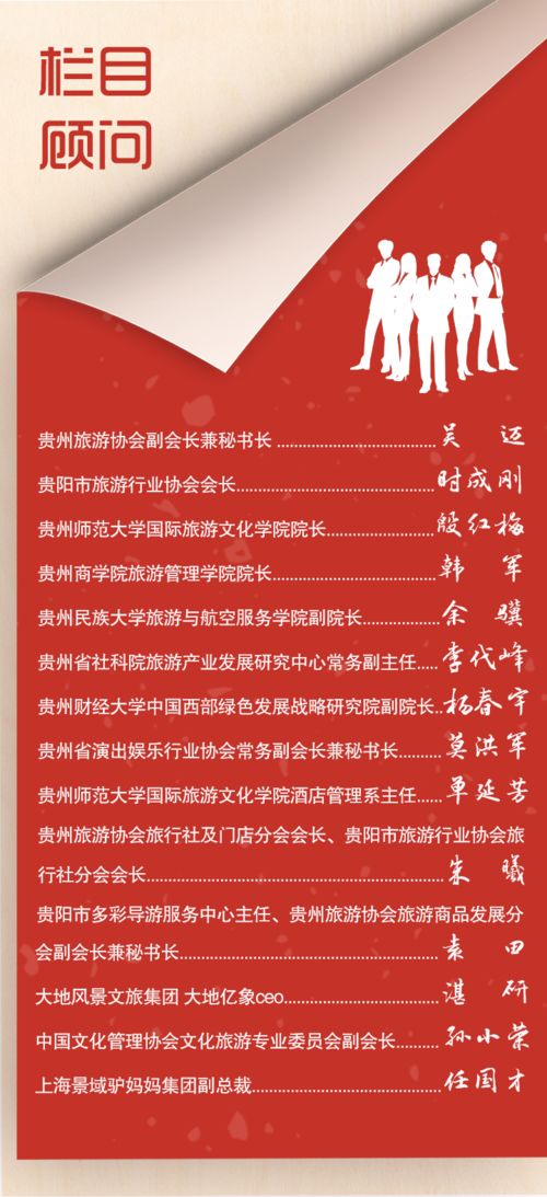 不走尋常路 楊成勇在《肖江有約》暢談旅游商品產(chǎn)業(yè)化的創(chuàng)新賦能之路